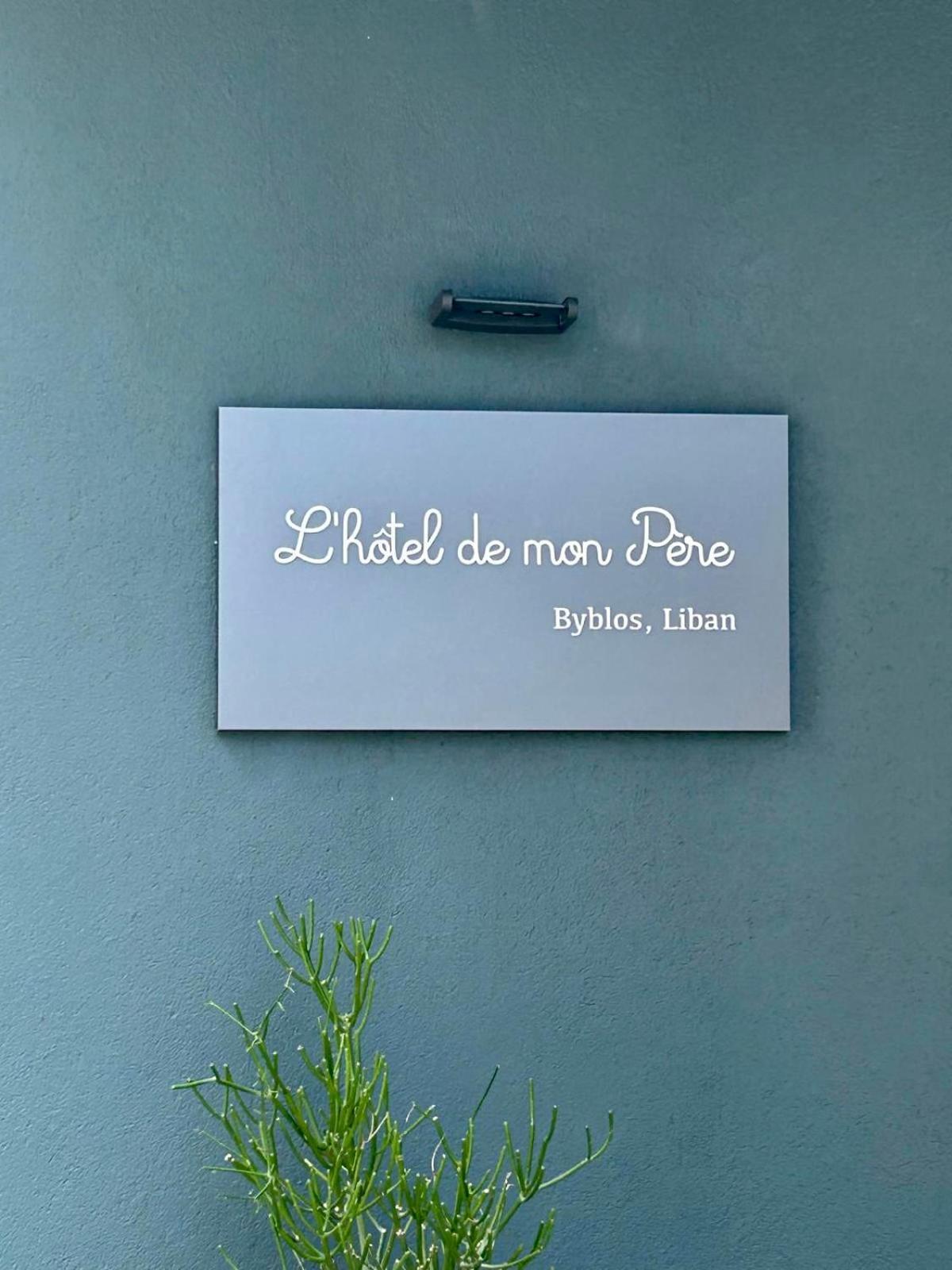 L'Hôtel de mon Père Byblos Exterior foto